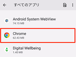 Android Chrome
