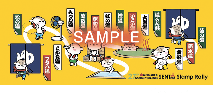 オリジナルデザインスポーツタオル